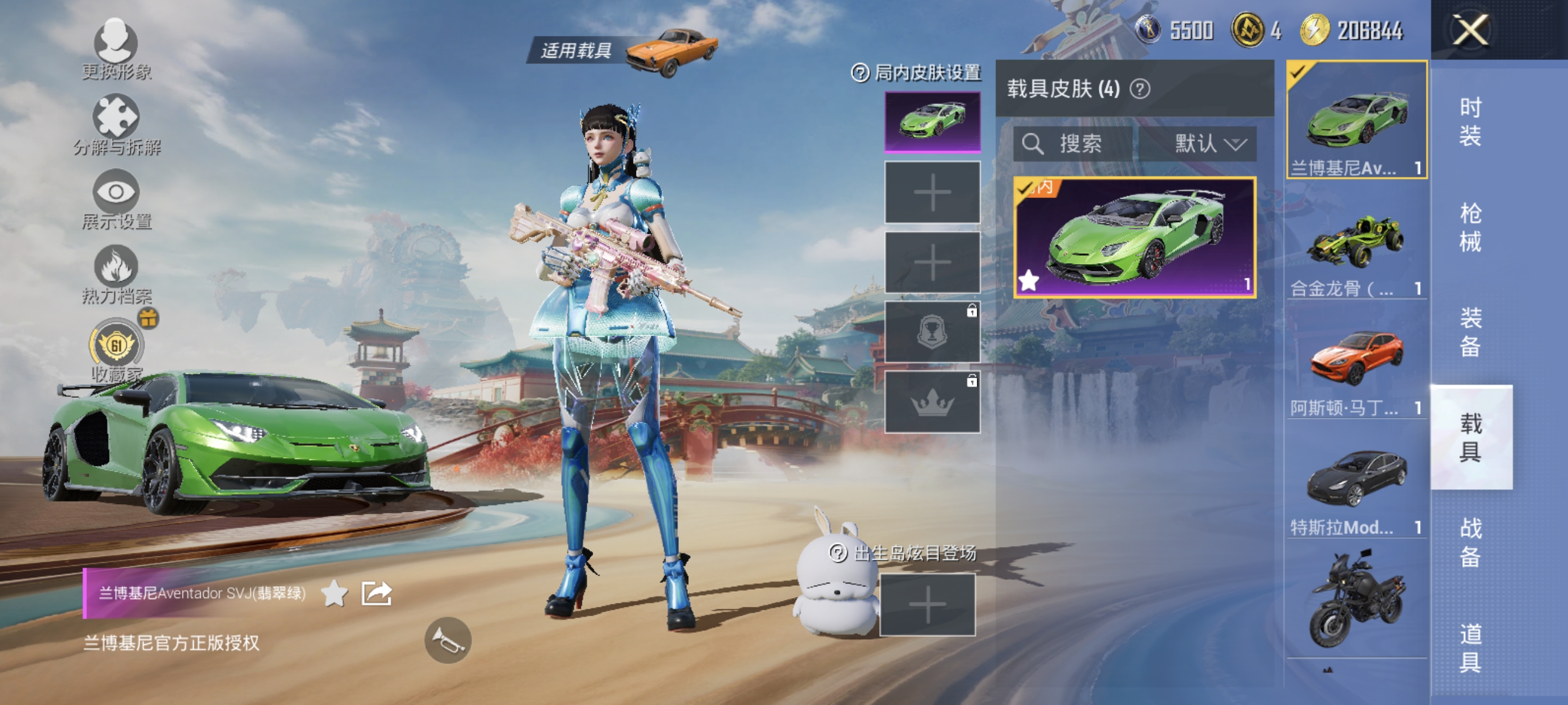 HPLX4176425和平精英账号详情图8