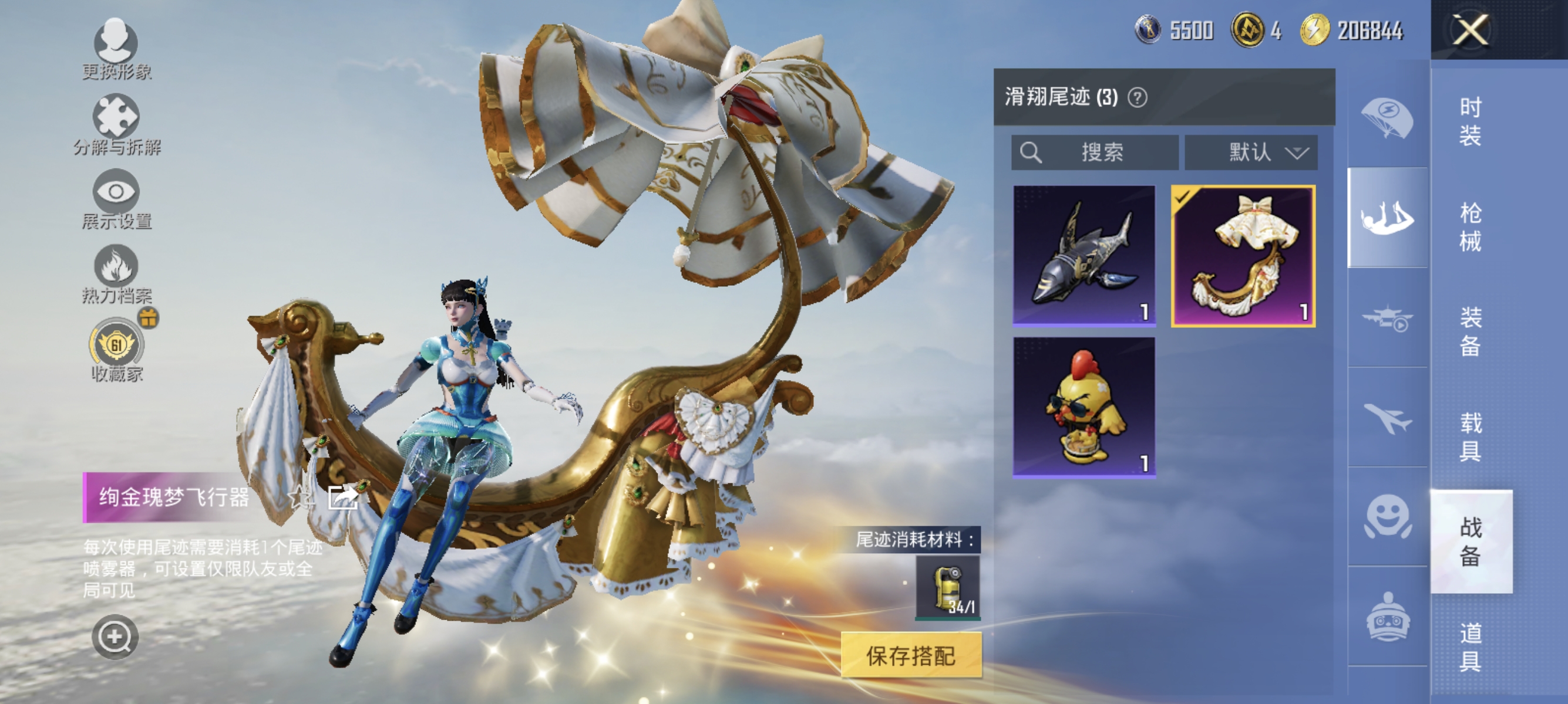 HPLX4176425和平精英账号详情图10