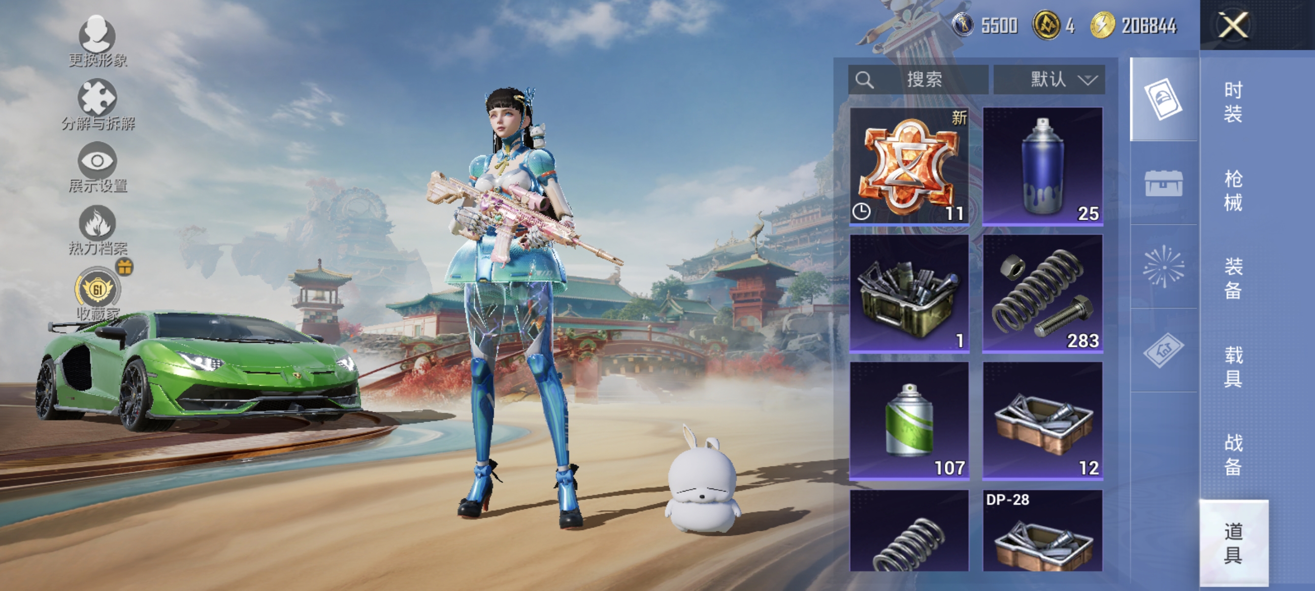 HPLX4176425和平精英账号详情图12