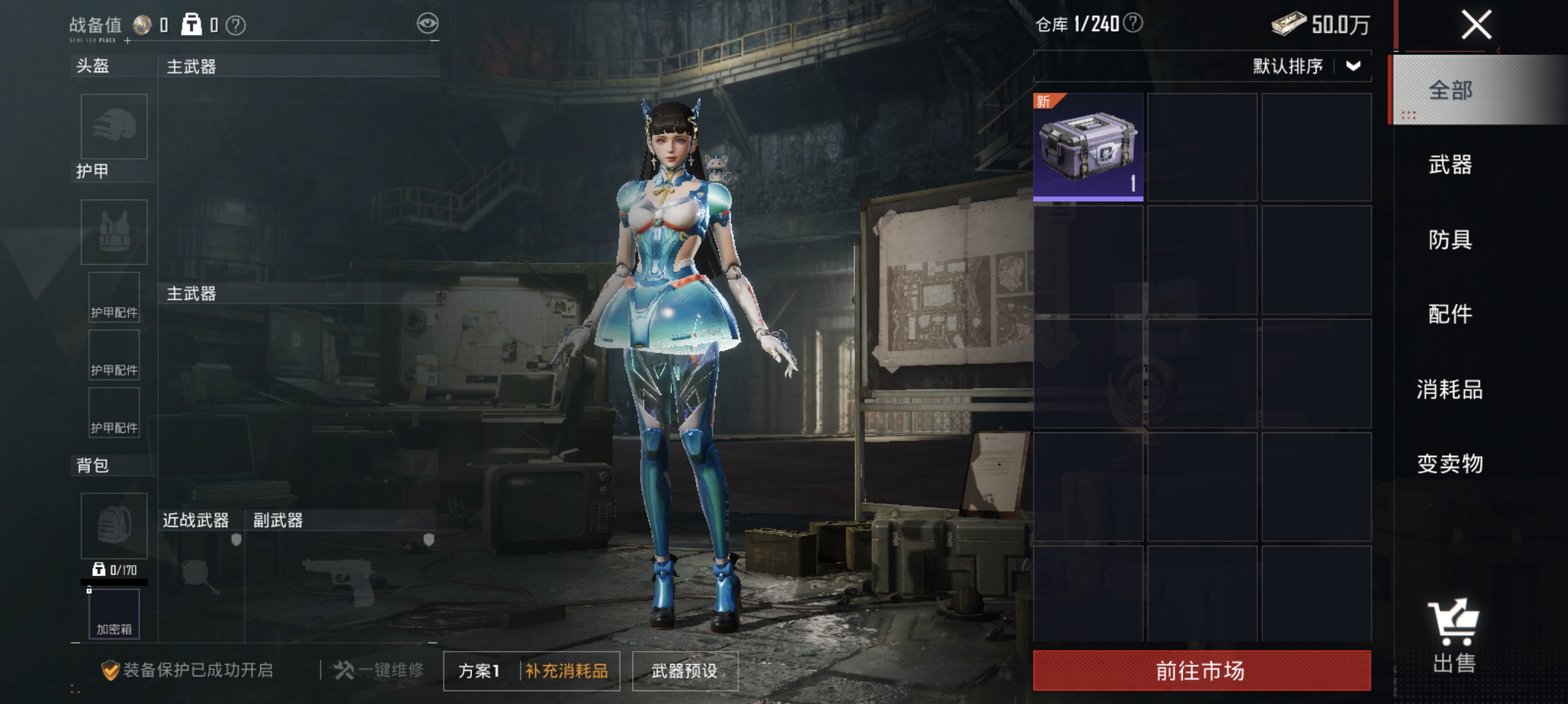 HPLX4176425和平精英账号详情图14