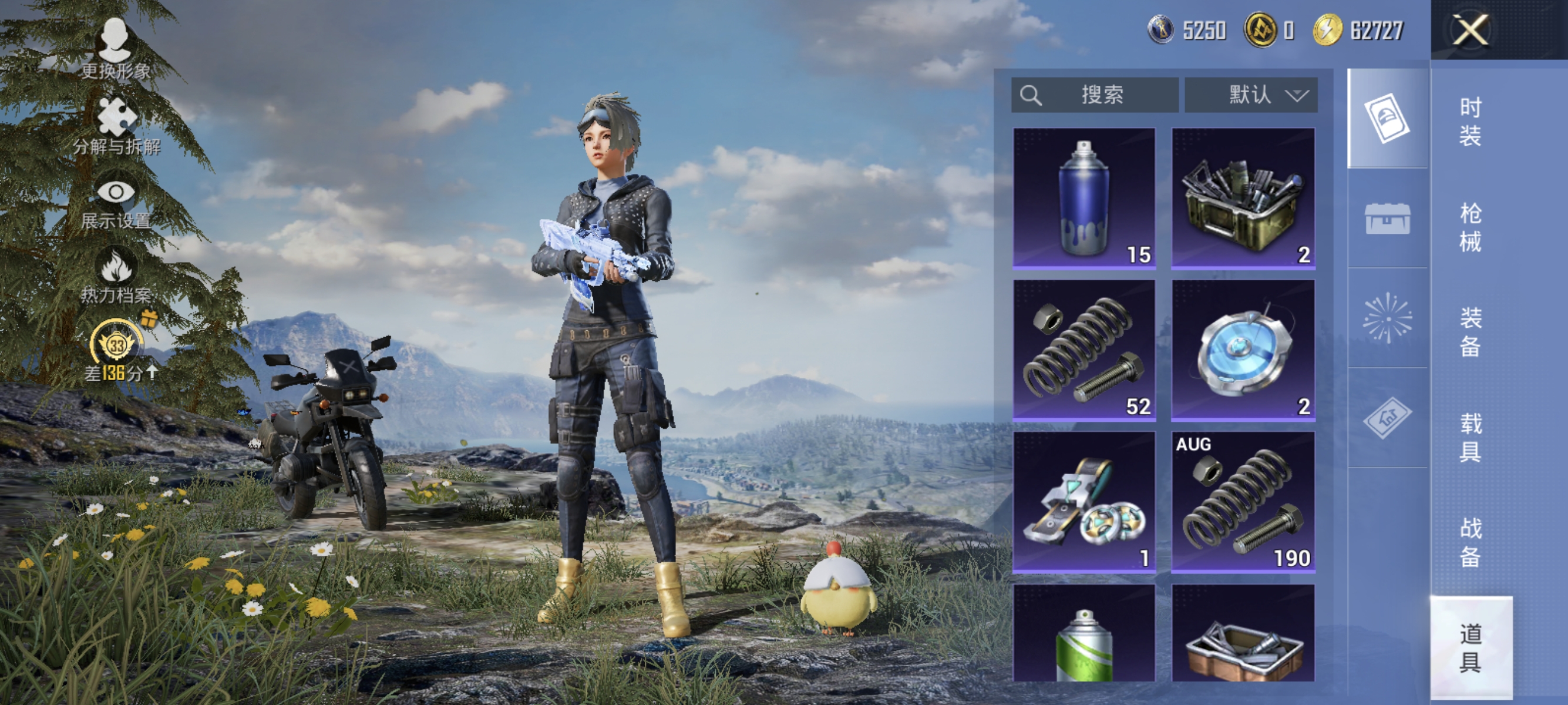 HPLX4176432和平精英账号详情图10