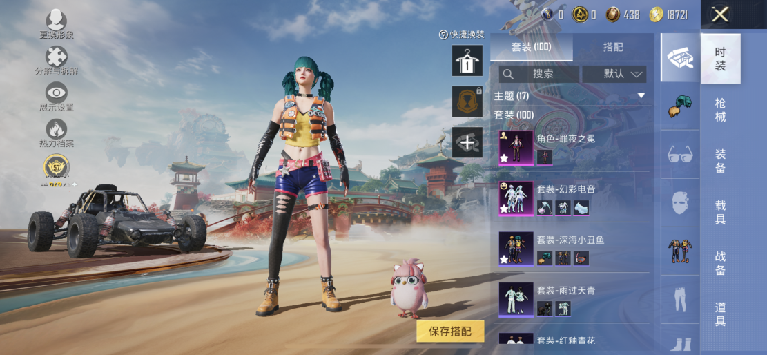 HPLX4176431和平精英账号详情图6