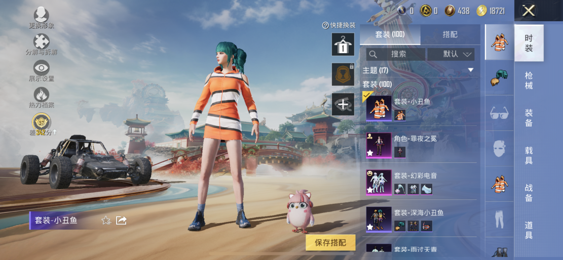 HPLX4176431和平精英账号详情图7