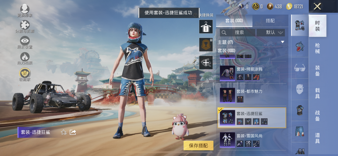 HPLX4176431和平精英账号详情图8