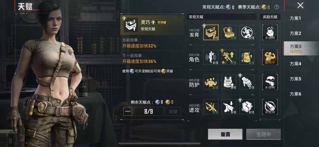 HPLX4176431和平精英账号详情图16