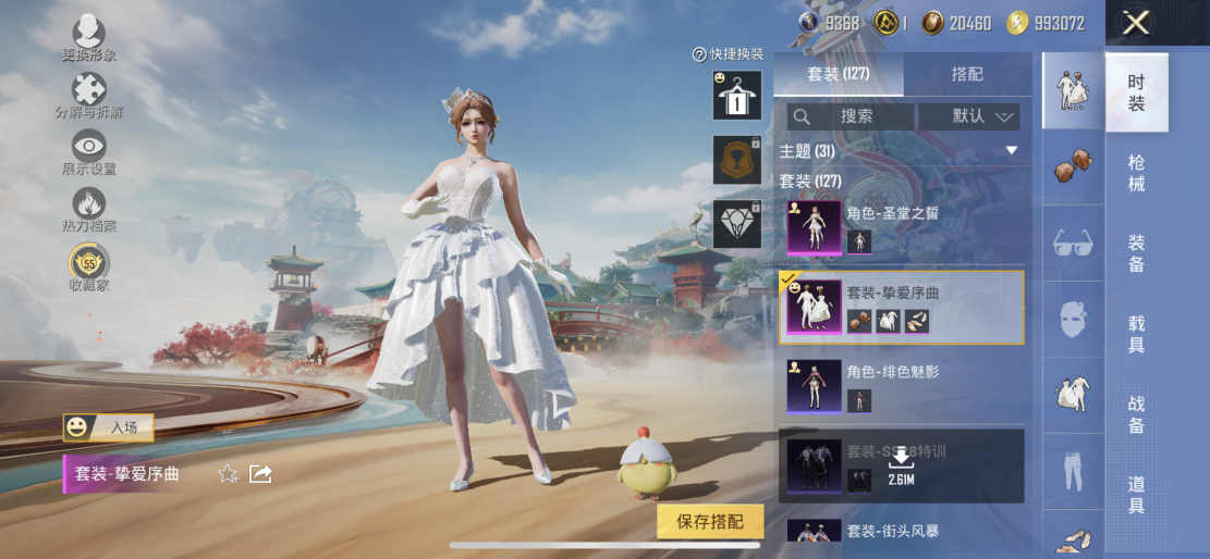 HPLX4176433和平精英账号详情图4