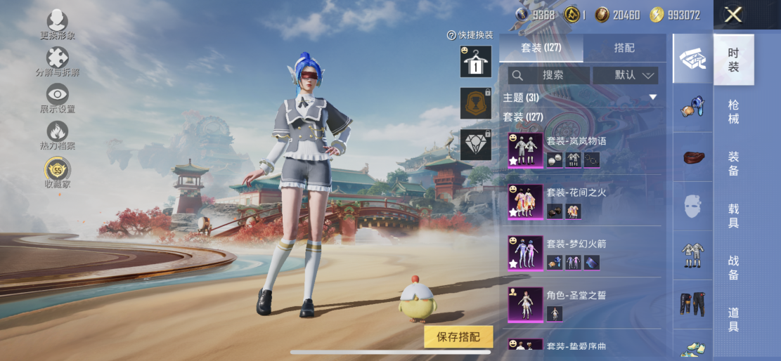 HPLX4176433和平精英账号详情图5