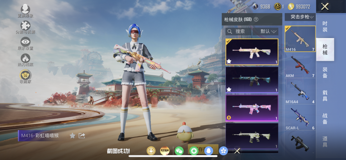 HPLX4176433和平精英账号详情图6