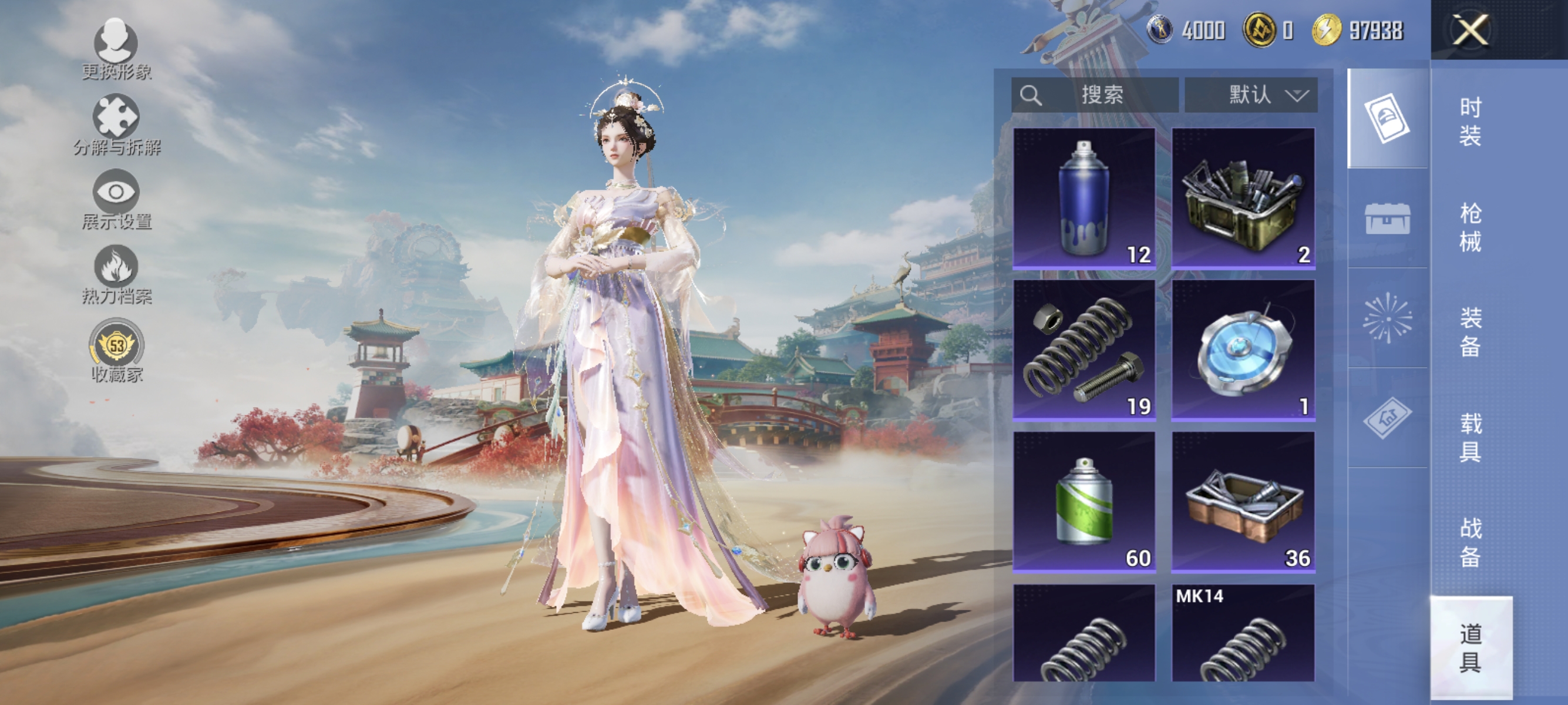 HPLX4176324和平精英账号详情图12