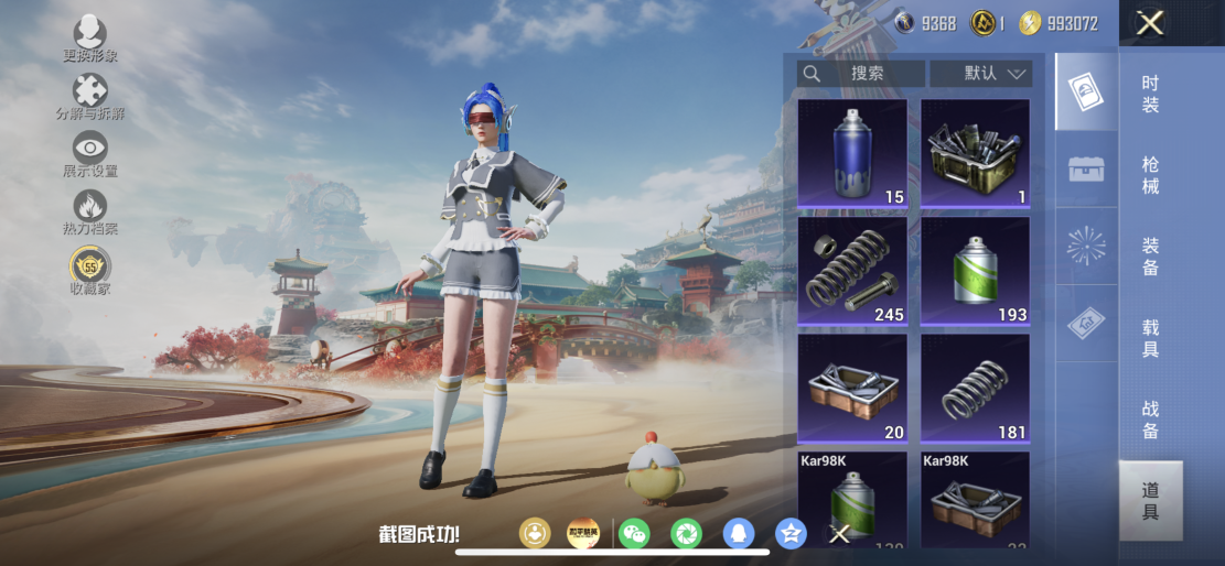 HPLX4176433和平精英账号详情图12