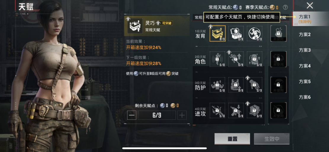 HPLX4176433和平精英账号详情图13