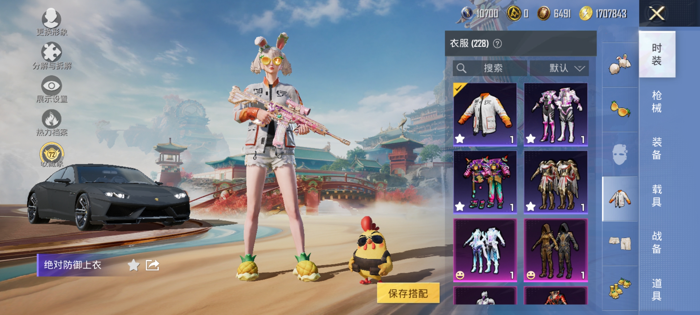 和平精英账号安卓QQ【满级M4心之恋语巡查衣2载具8粉装5特效枪 秒换绑不用等】 安卓Q区-90723热力值-208套装-303枪皮 【2载具】 兰博基尼Estoque(银翼灰) Formula E Gen2(巅峰兰)【