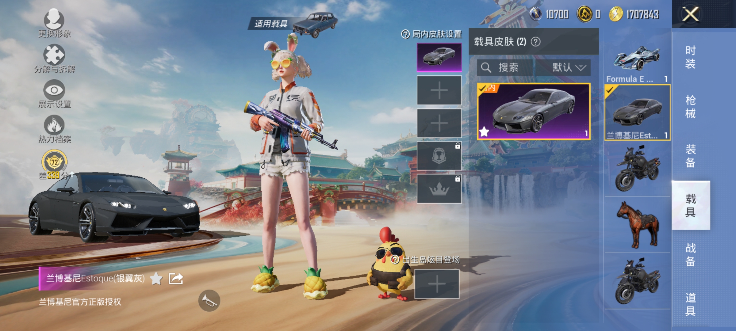 HPLX4176335和平精英账号详情图14 HPLX4176335和平精英账号详情图14