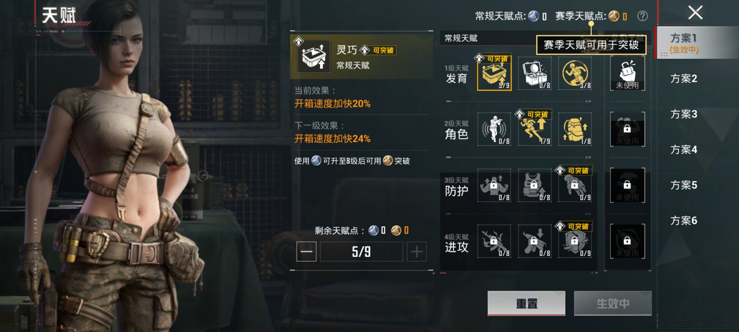 HPLX4176335和平精英账号详情图18 HPLX4176335和平精英账号详情图18