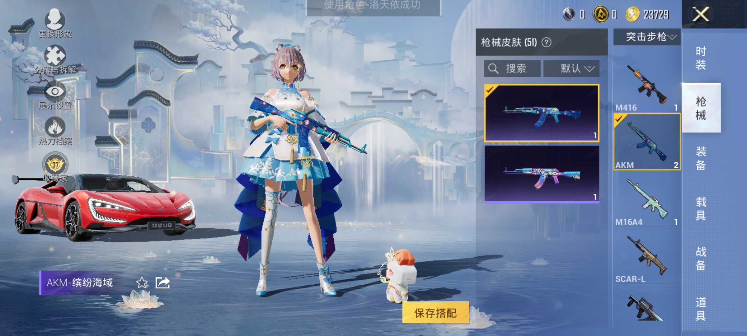 HPLX4176340和平精英账号详情图9