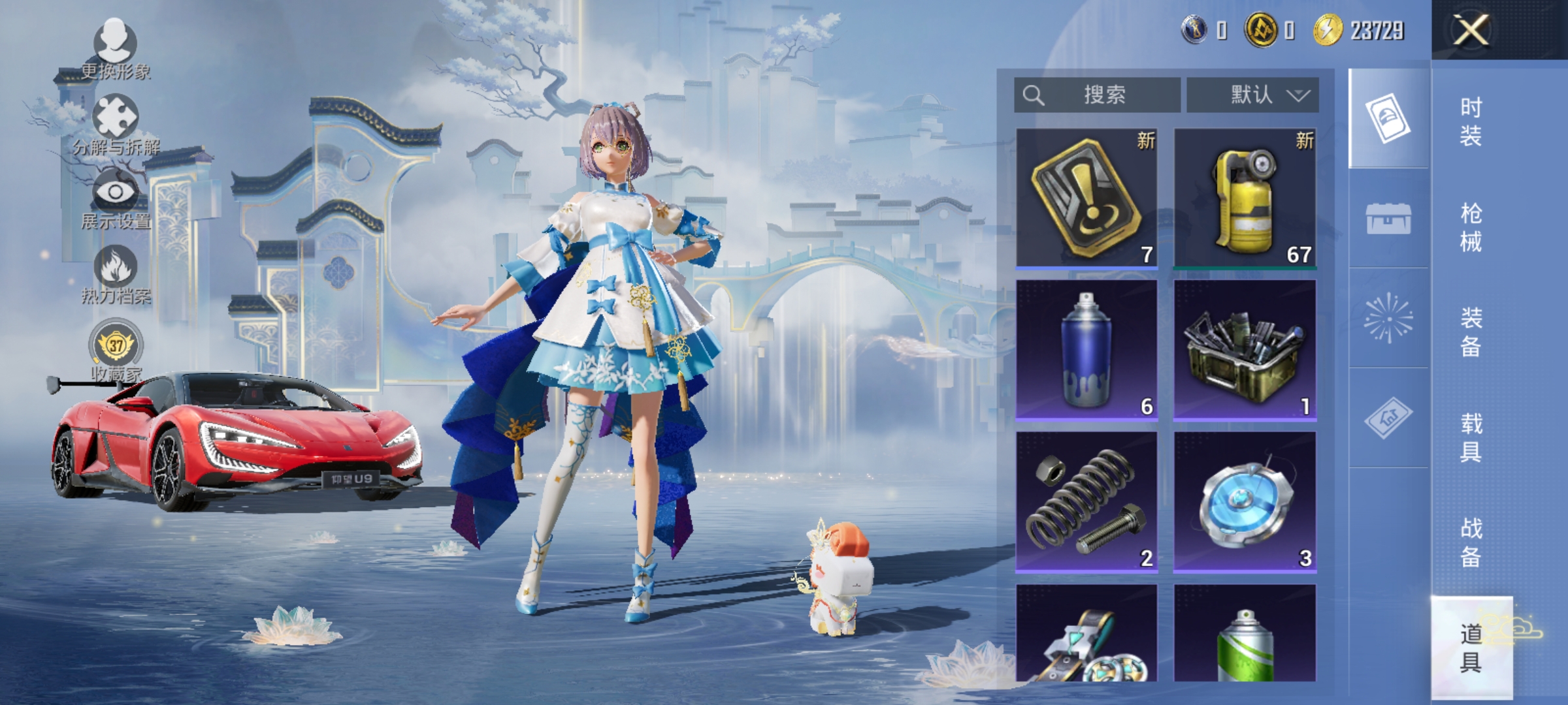 HPLX4176340和平精英账号详情图15