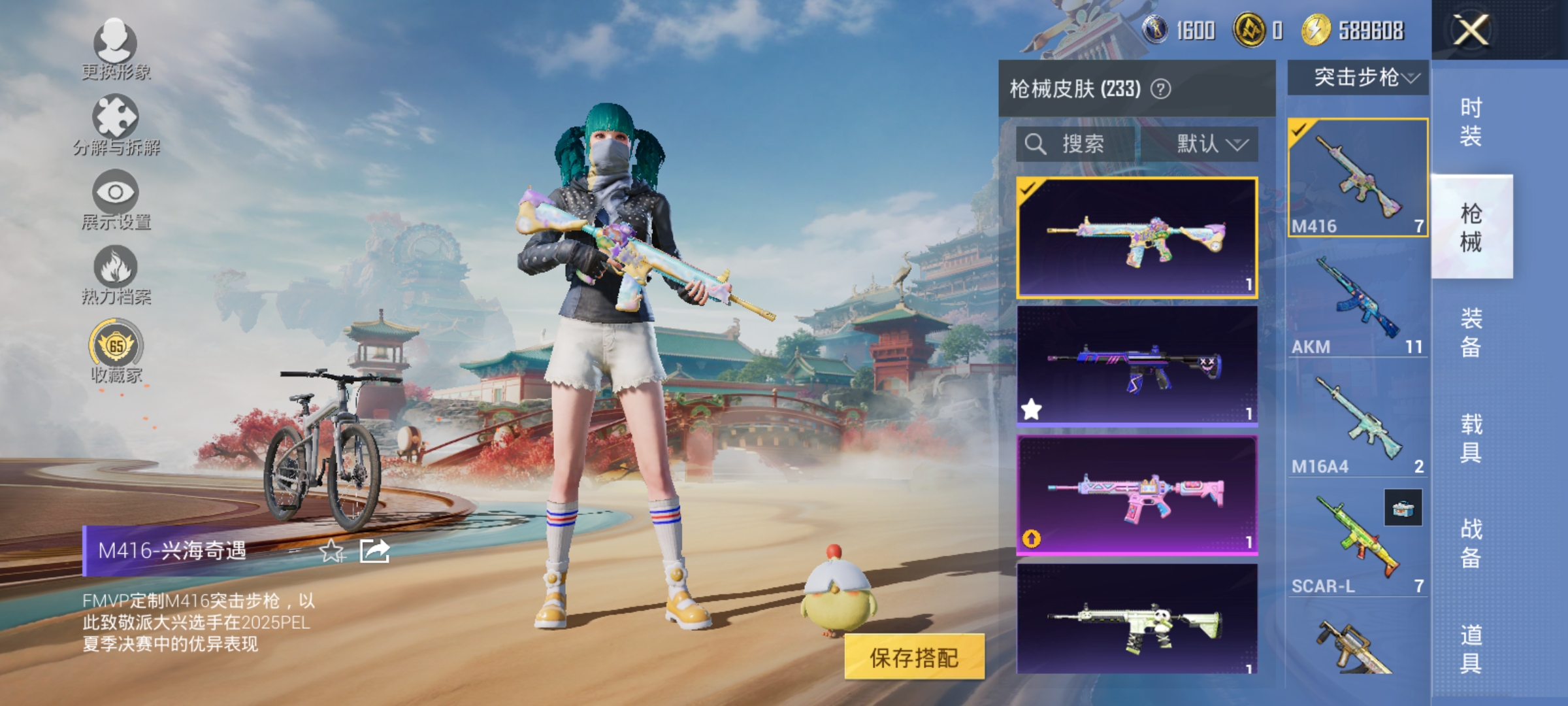 HPLX4176345和平精英账号详情图7 HPLX4176345和平精英账号详情图7