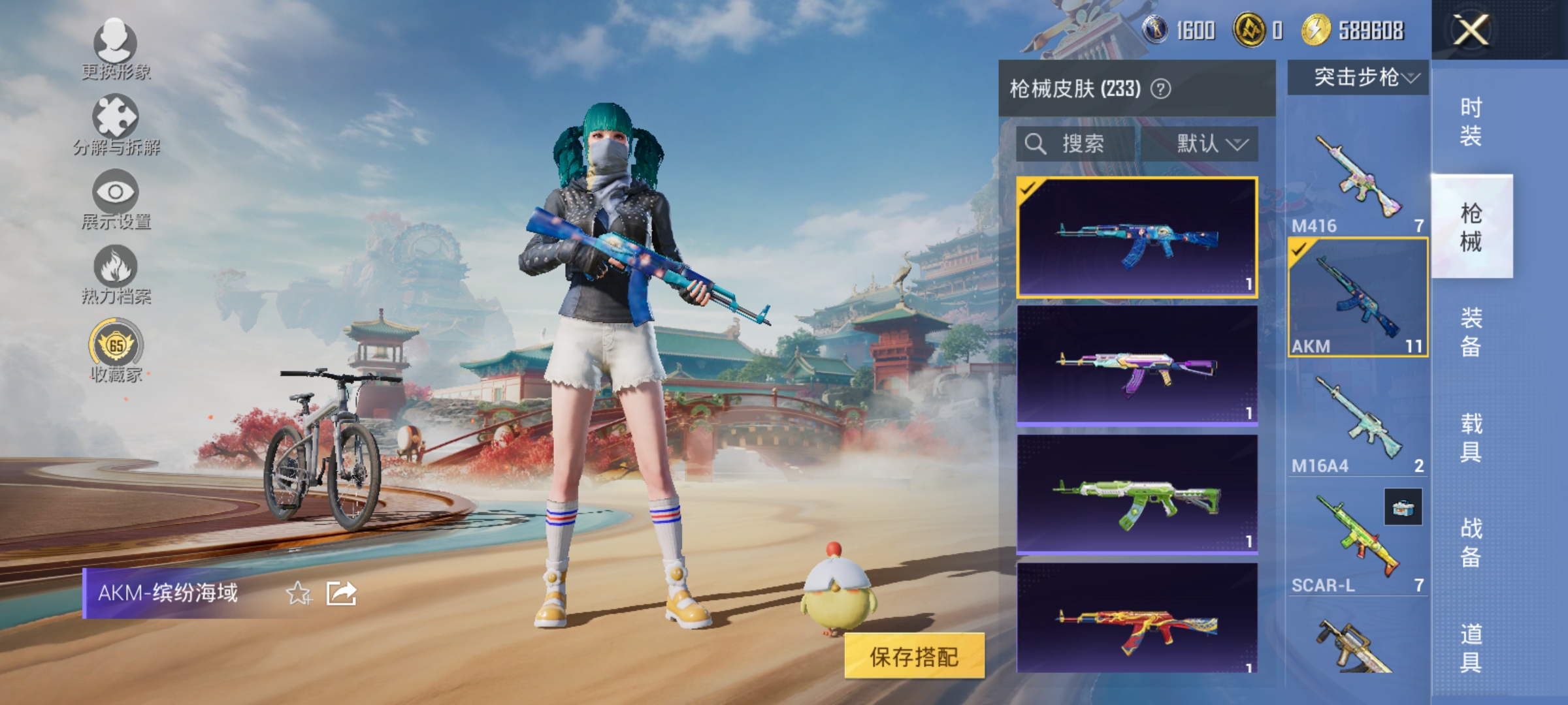 HPLX4176345和平精英账号详情图8 HPLX4176345和平精英账号详情图8