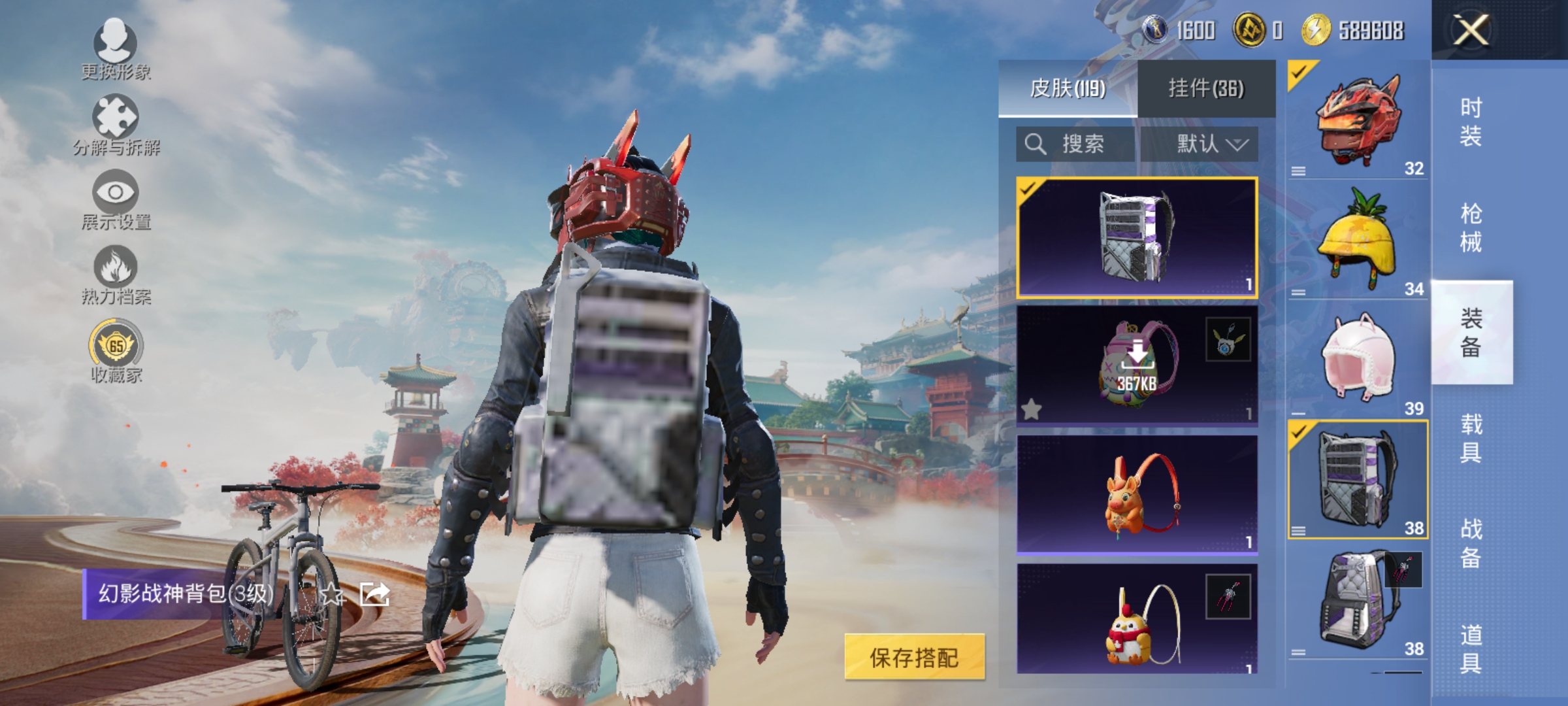 HPLX4176345和平精英账号详情图11 HPLX4176345和平精英账号详情图11