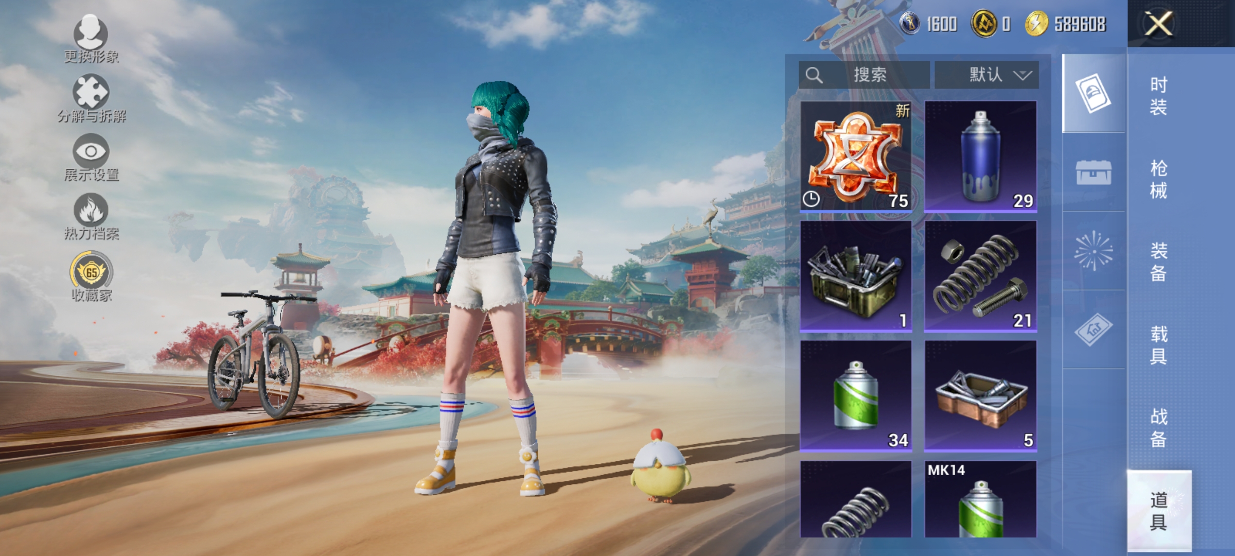 HPLX4176345和平精英账号详情图14 HPLX4176345和平精英账号详情图14