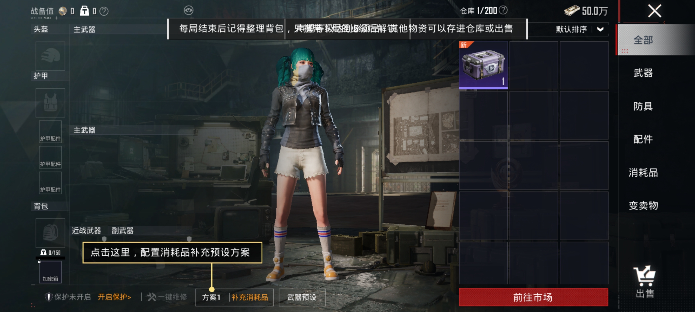 HPLX4176345和平精英账号详情图15 HPLX4176345和平精英账号详情图15