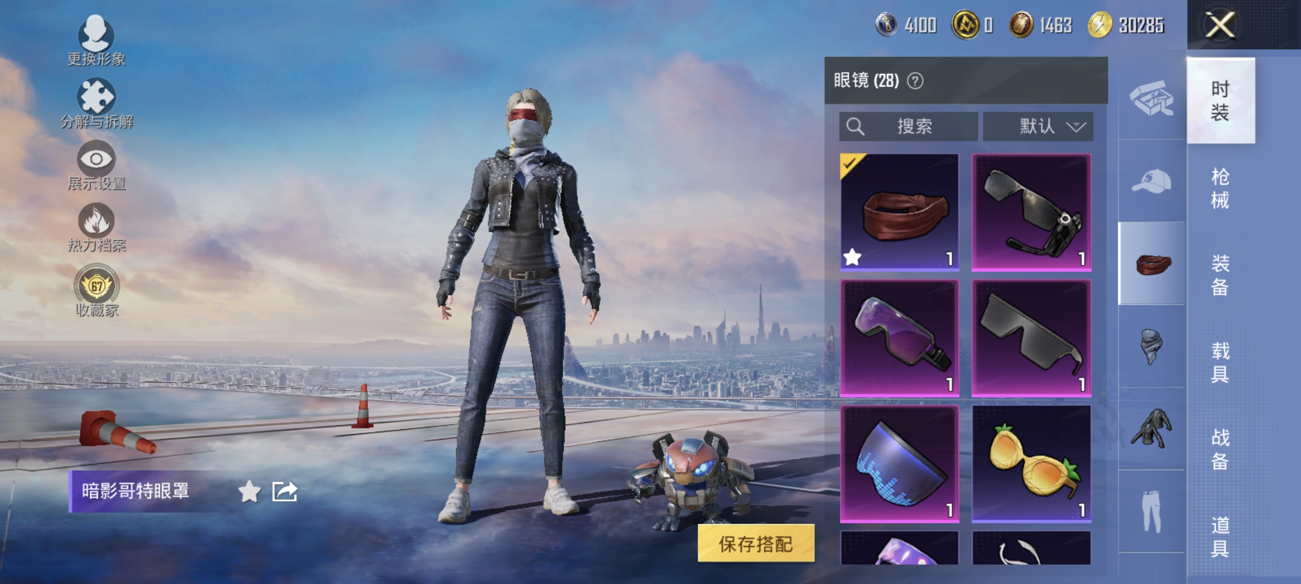 HPLX4176426和平精英账号详情图6 HPLX4176426和平精英账号详情图6