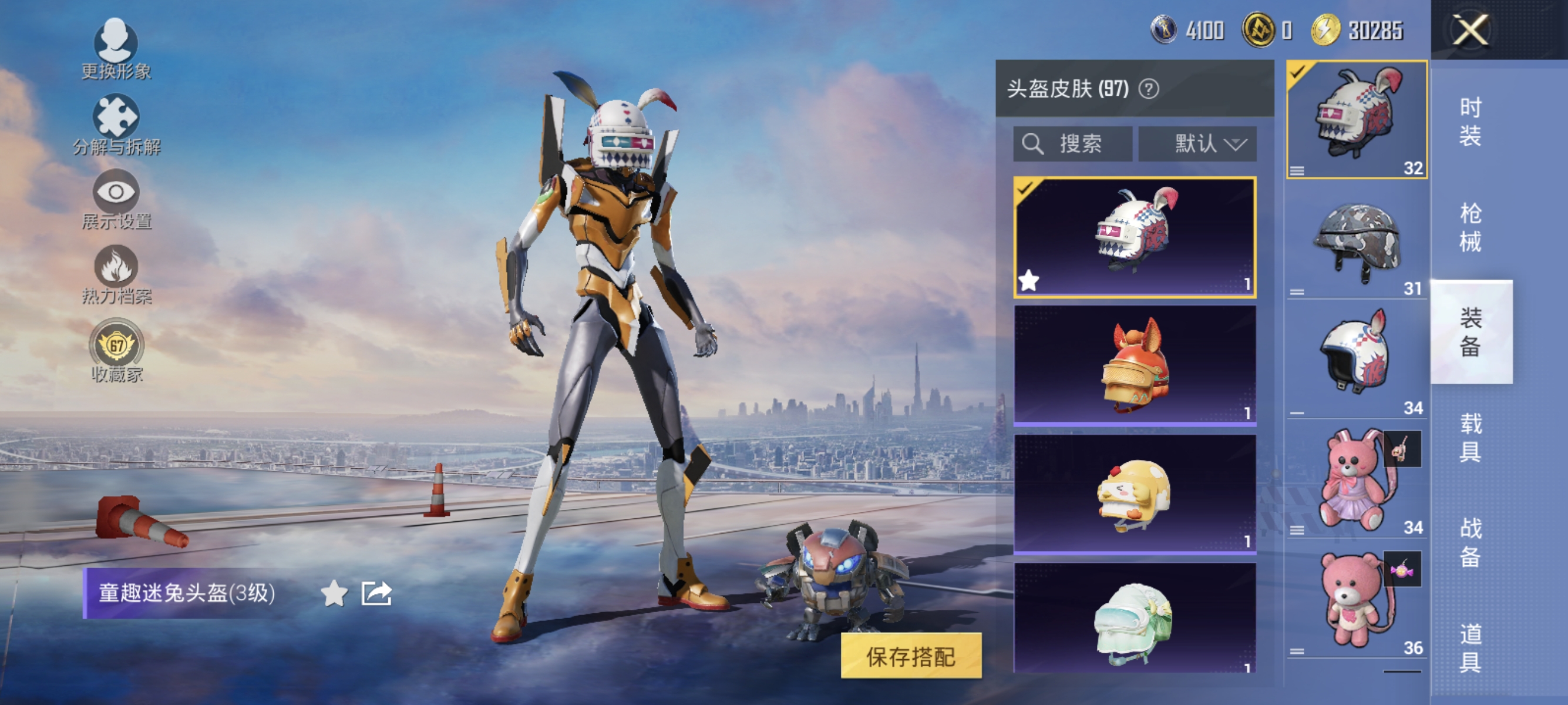 HPLX4176426和平精英账号详情图9 HPLX4176426和平精英账号详情图9