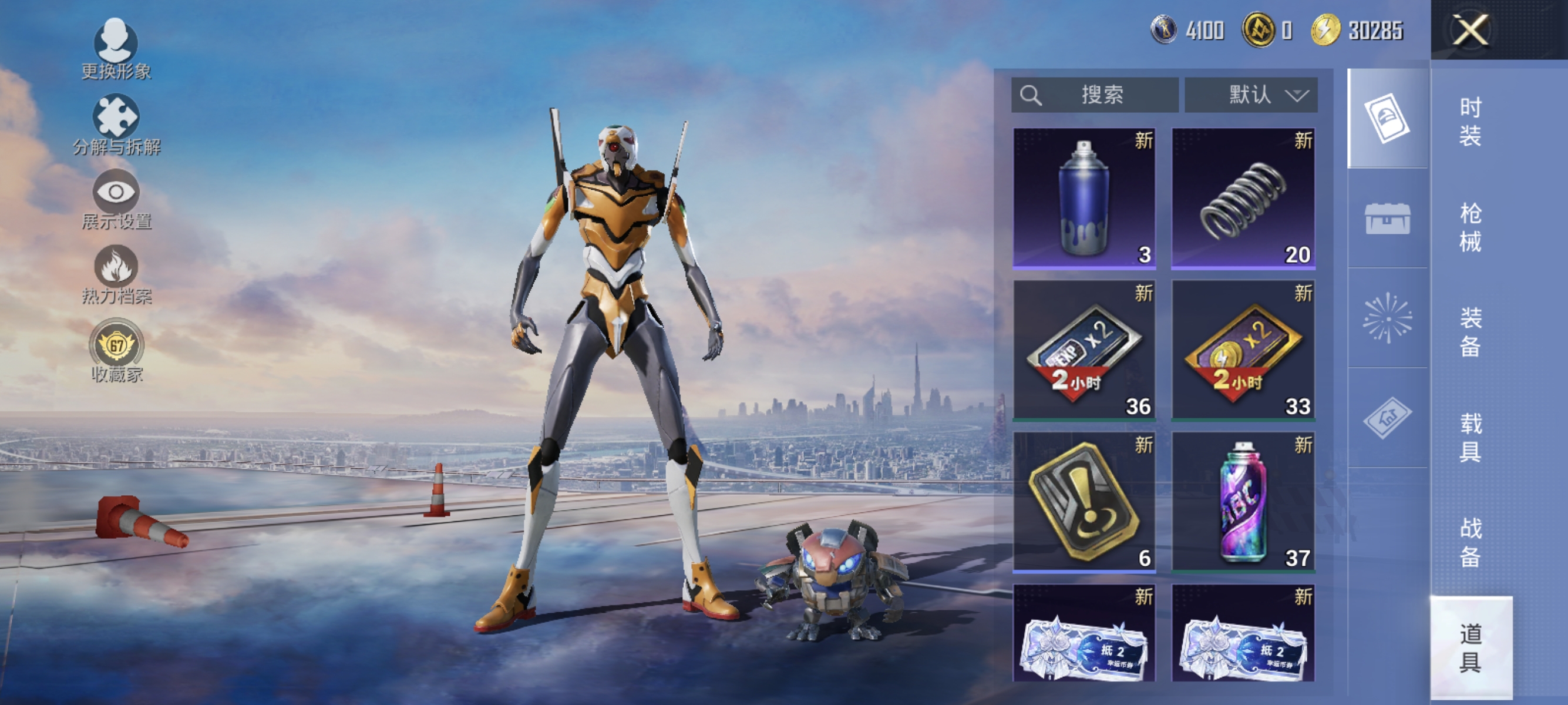 HPLX4176426和平精英账号详情图14 HPLX4176426和平精英账号详情图14