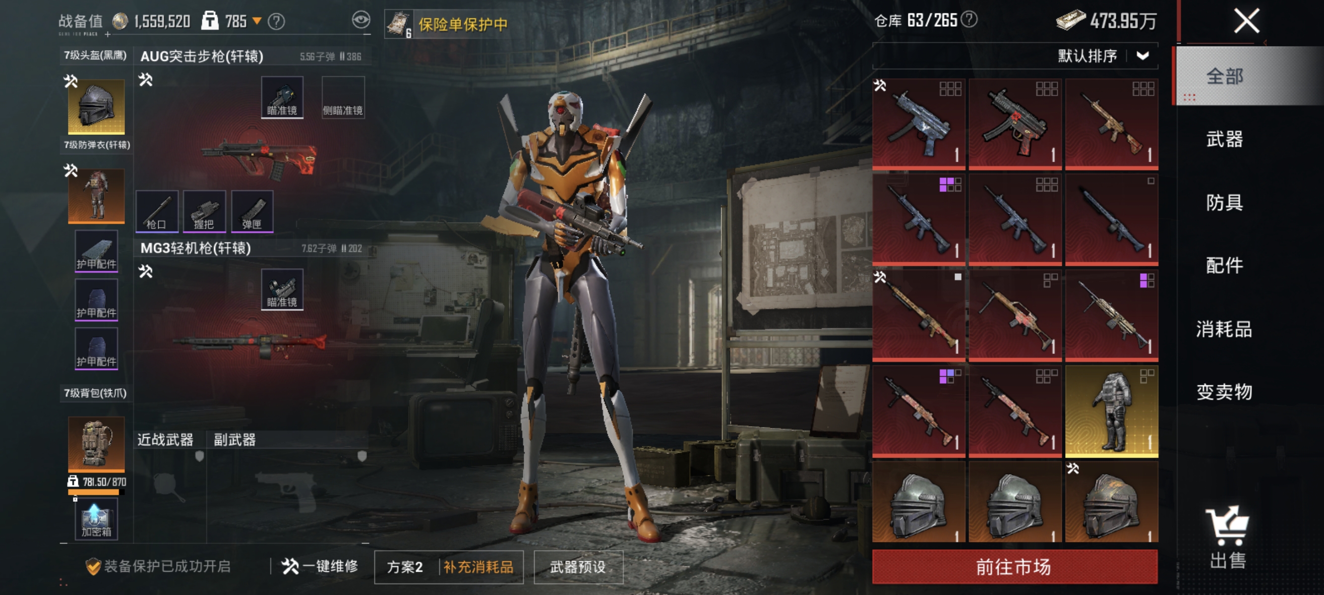 HPLX4176426和平精英账号详情图16 HPLX4176426和平精英账号详情图16