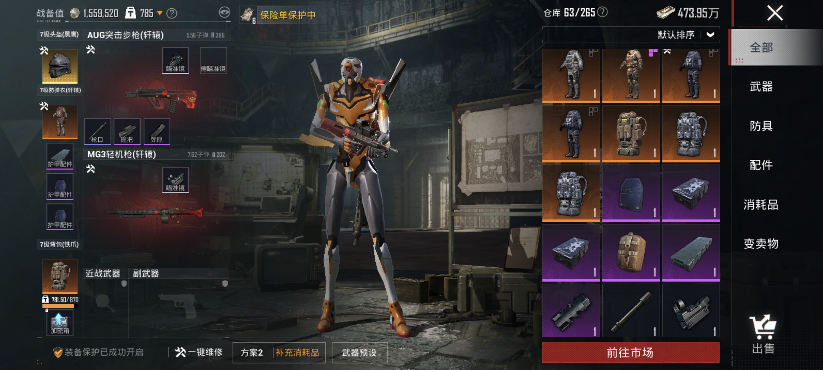 HPLX4176426和平精英账号详情图17 HPLX4176426和平精英账号详情图17