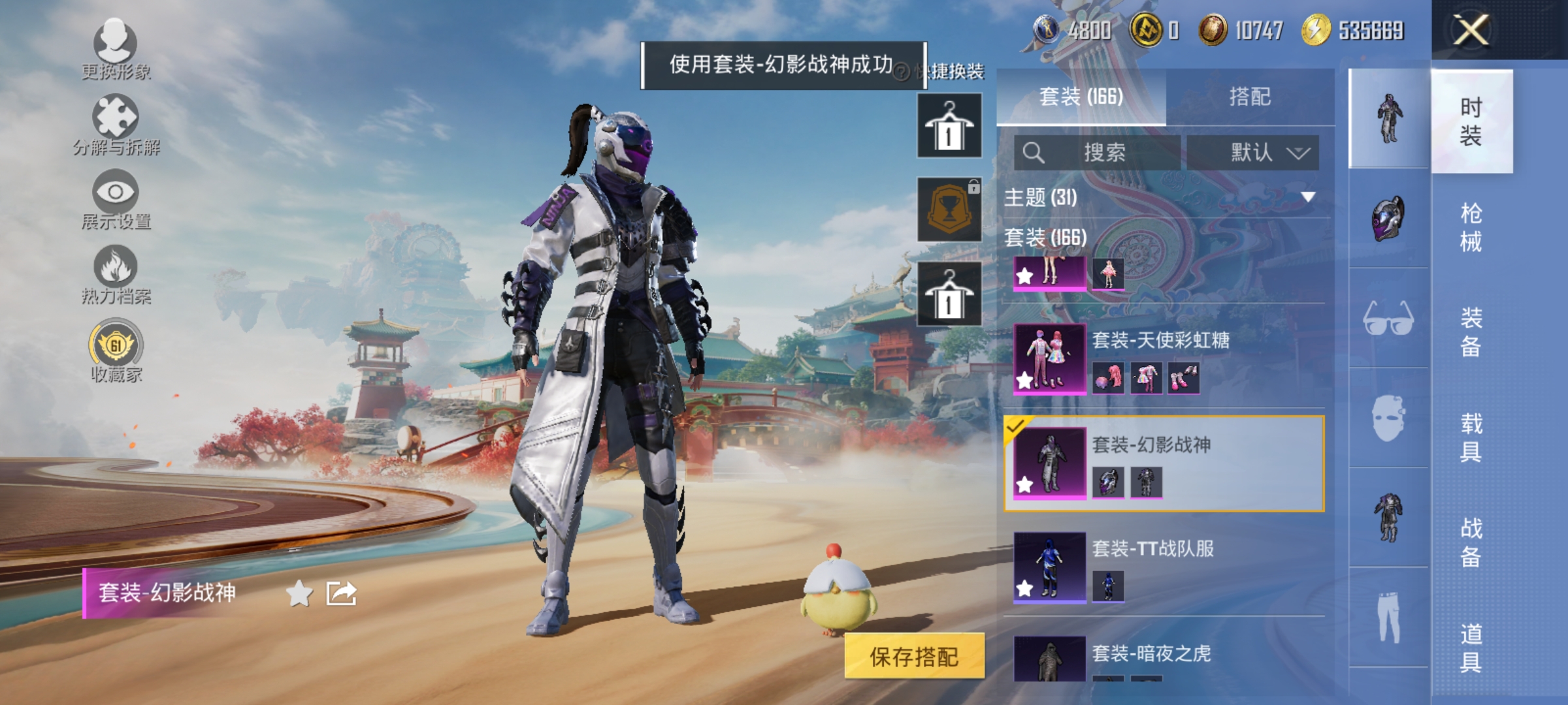 HPLX4176349和平精英账号详情图6