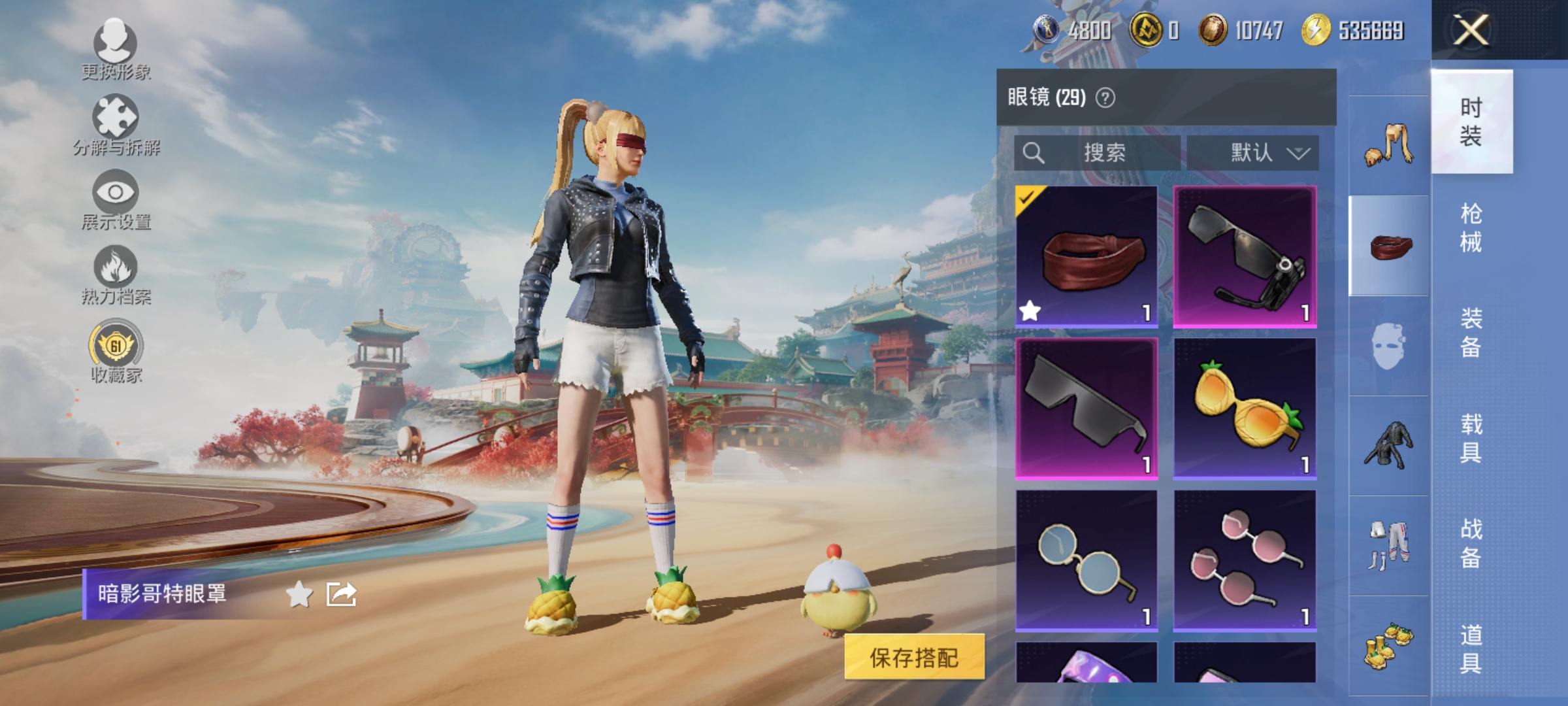 HPLX4176349和平精英账号详情图8