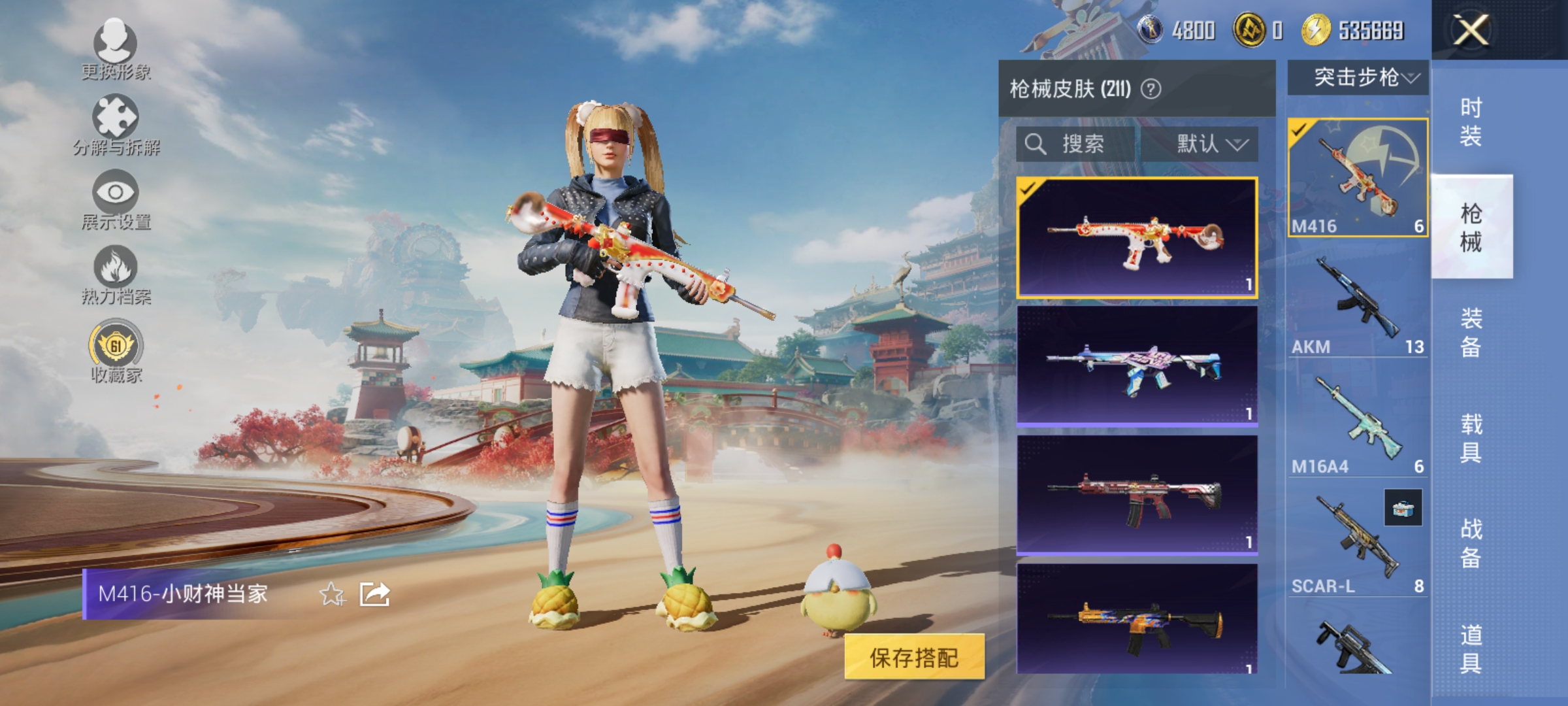 HPLX4176349和平精英账号详情图9