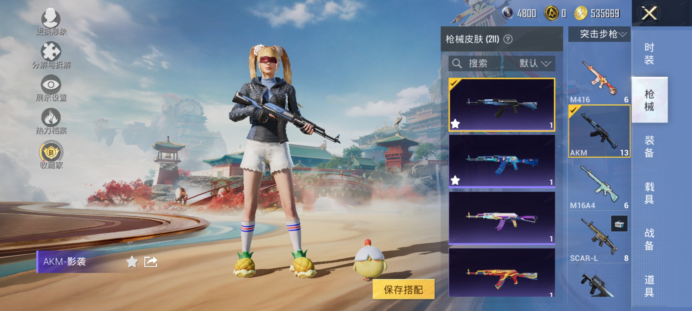 HPLX4176349和平精英账号详情图10