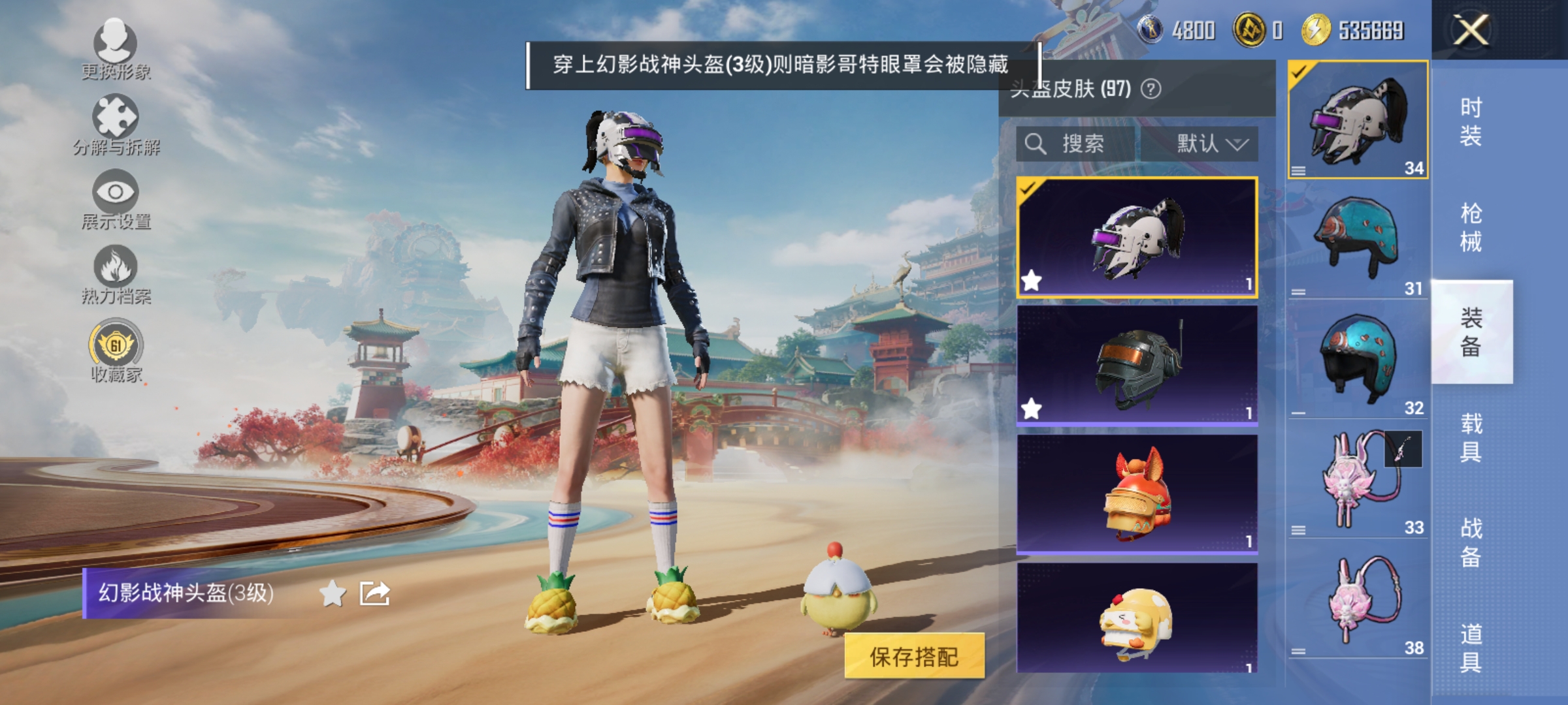 HPLX4176349和平精英账号详情图11