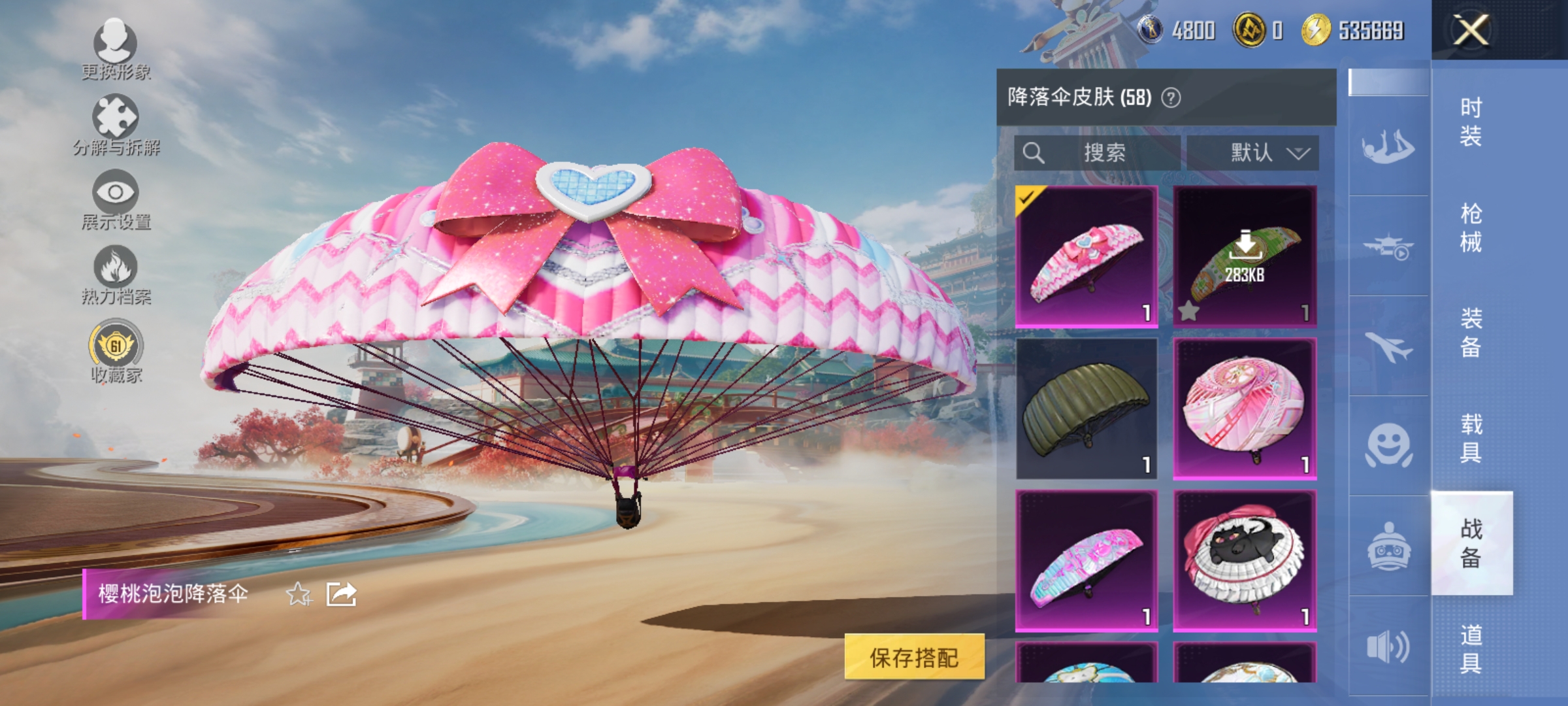 HPLX4176349和平精英账号详情图13