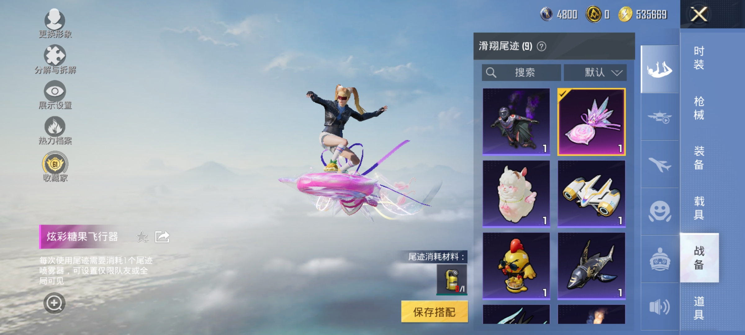 HPLX4176349和平精英账号详情图14