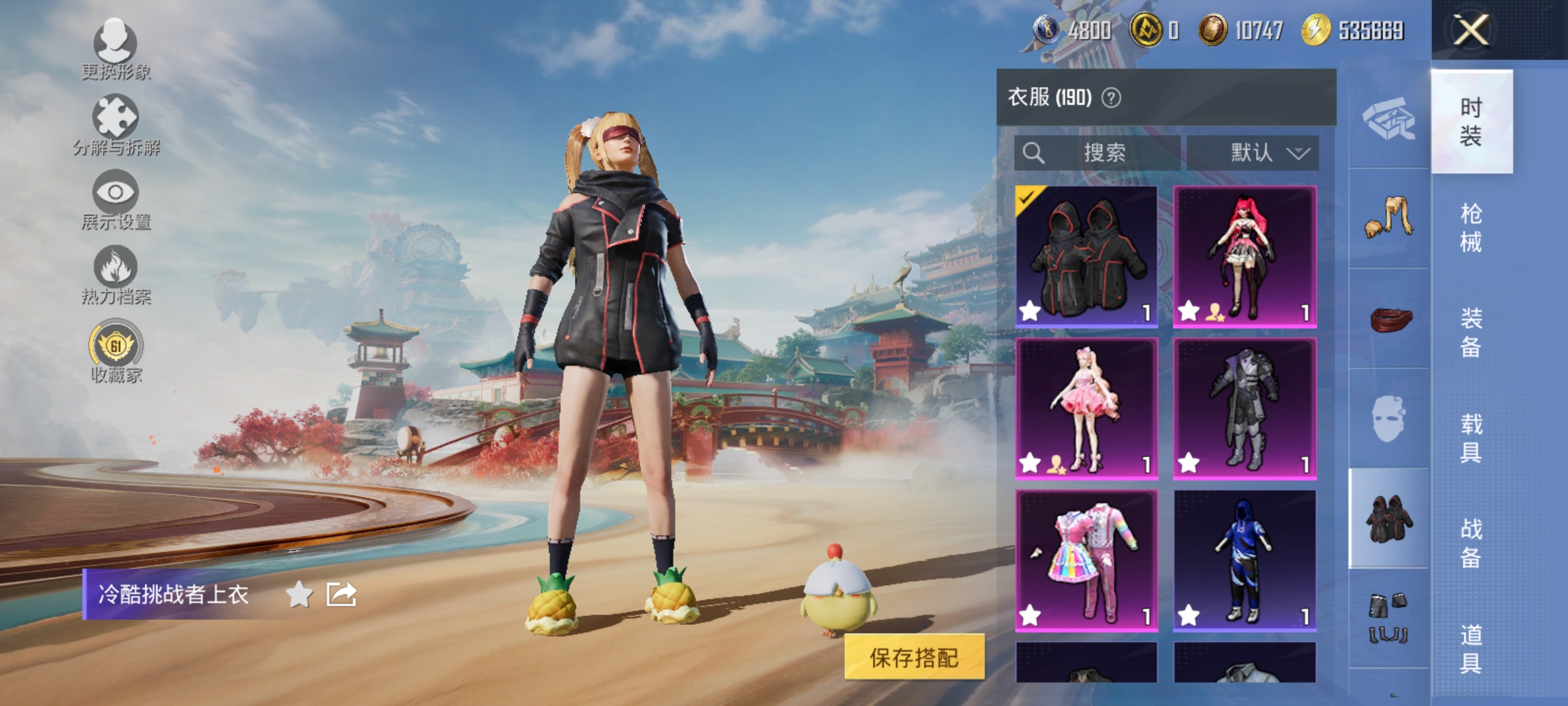 HPLX4176349和平精英账号详情图16