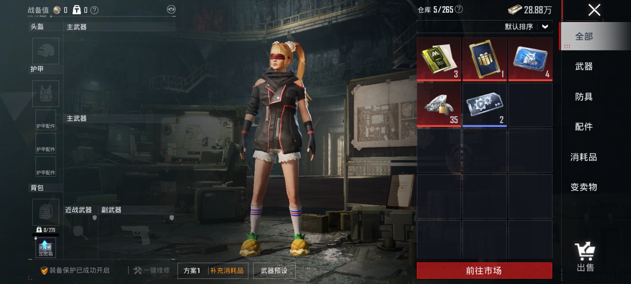 HPLX4176349和平精英账号详情图17