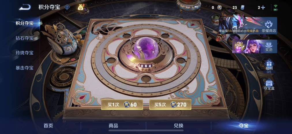 WZLX4310718王者荣耀账号详情图15