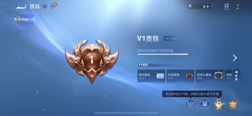 WZLX4310718王者荣耀账号详情图17