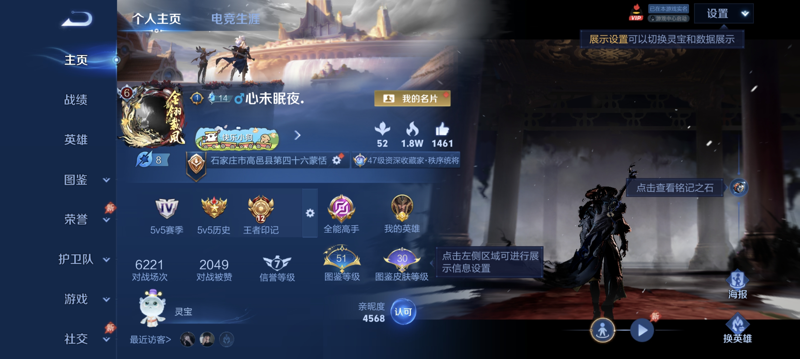 王者荣耀账号安卓QQ【1无双9传说236皮肤2星元1金标 秒换绑不用等】安卓Q-128英雄【1无双】问心剑【2星元】幽冥火 幽冥之眼【9传说】神树通天 白虎志 鸣野蒿 云鹰飞将 黄金狮子座 地狱之眼 地狱火 乞巧织情 幻