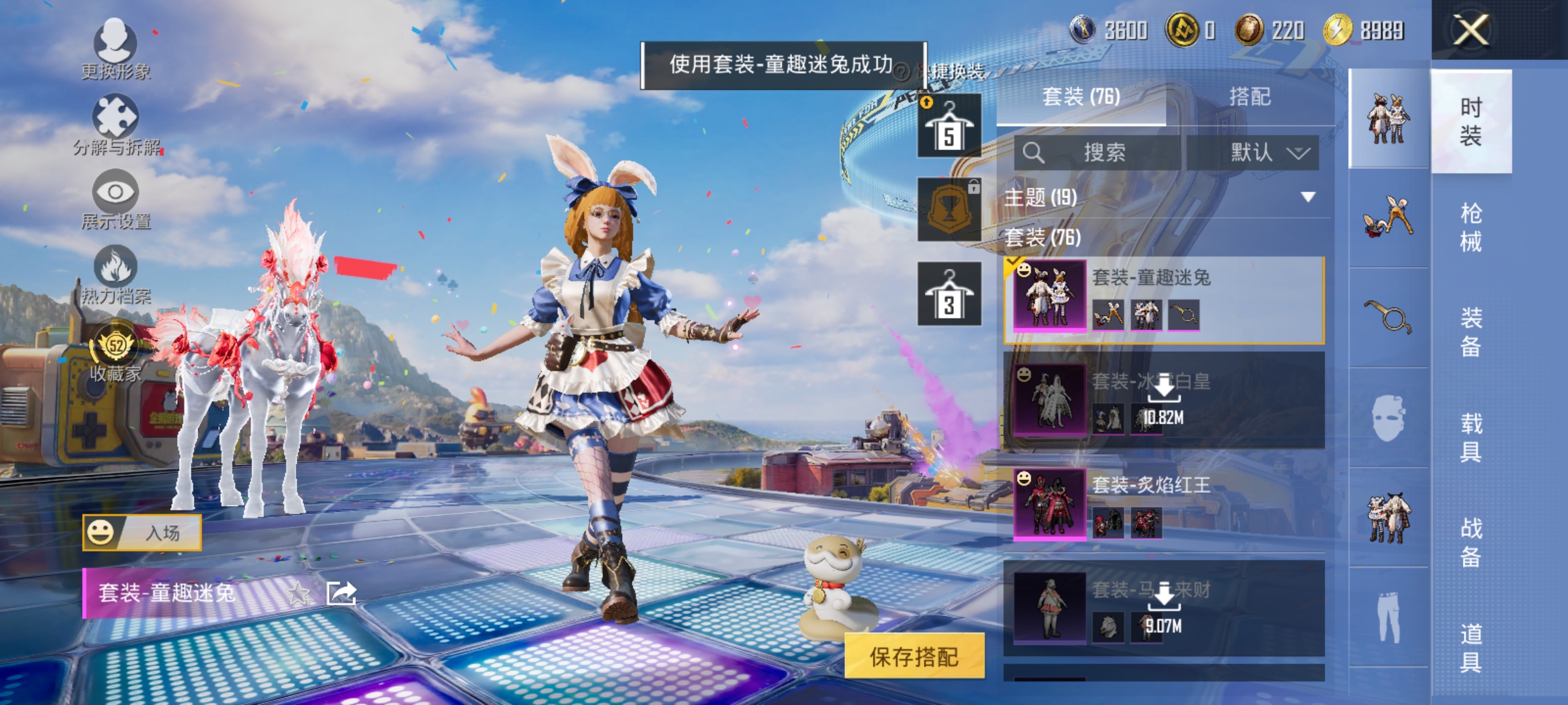 HPLX4176427和平精英账号详情图5