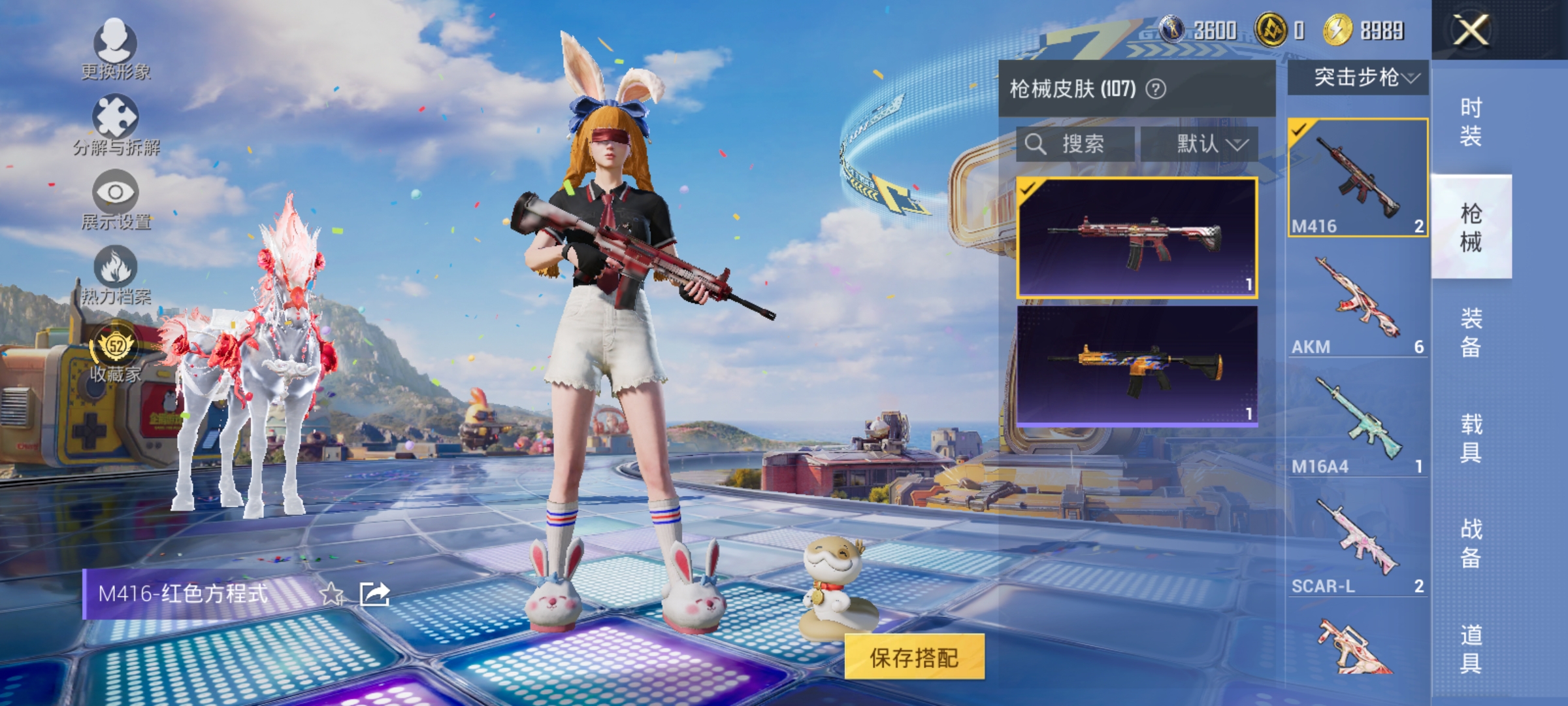 HPLX4176427和平精英账号详情图7