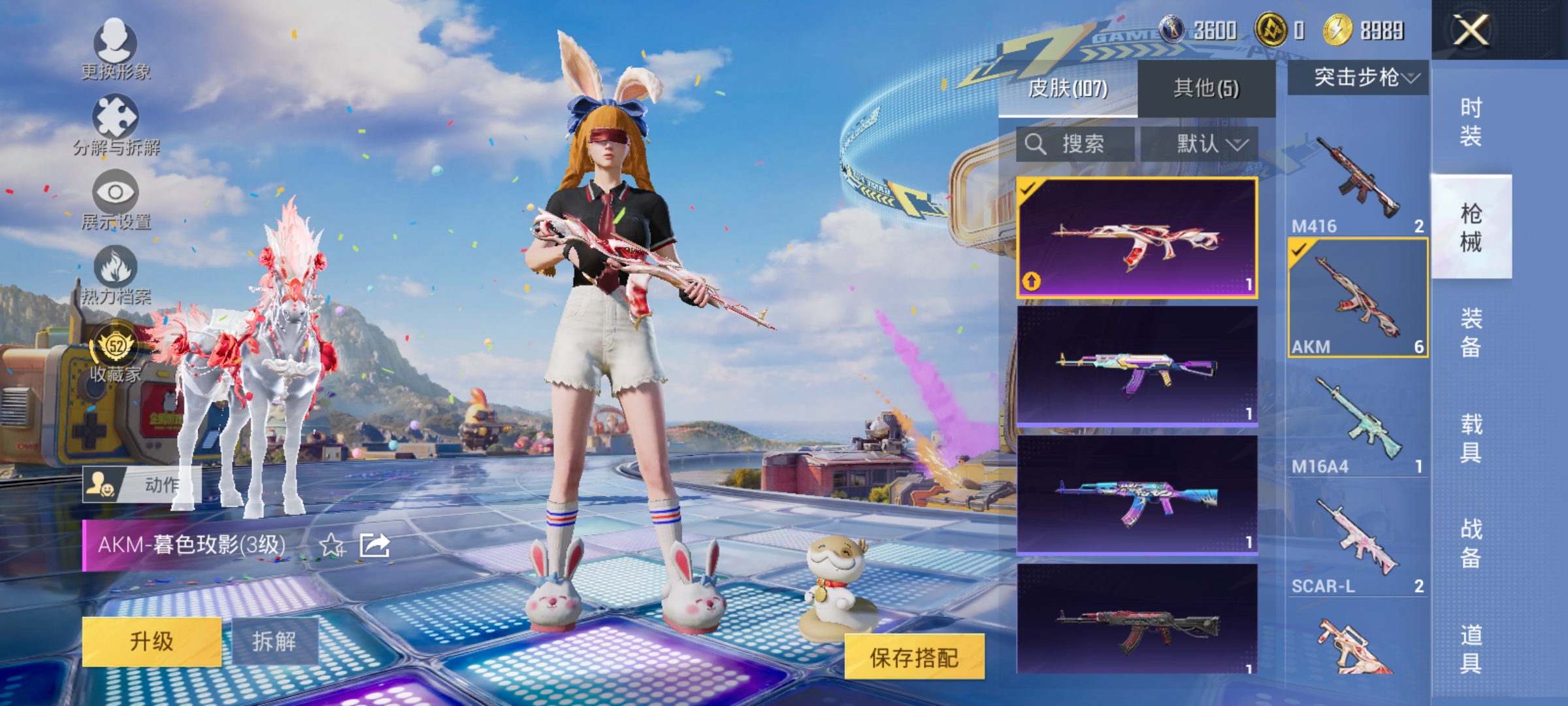 HPLX4176427和平精英账号详情图8