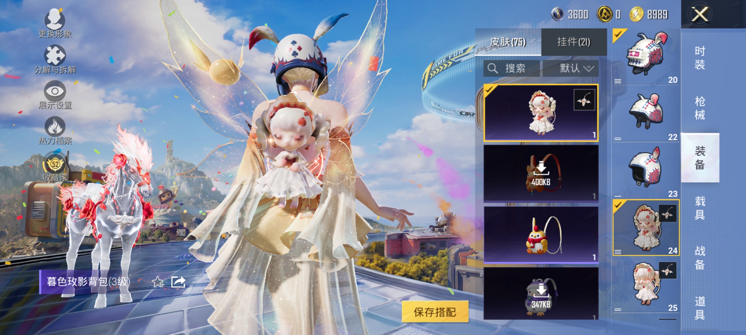 HPLX4176427和平精英账号详情图10