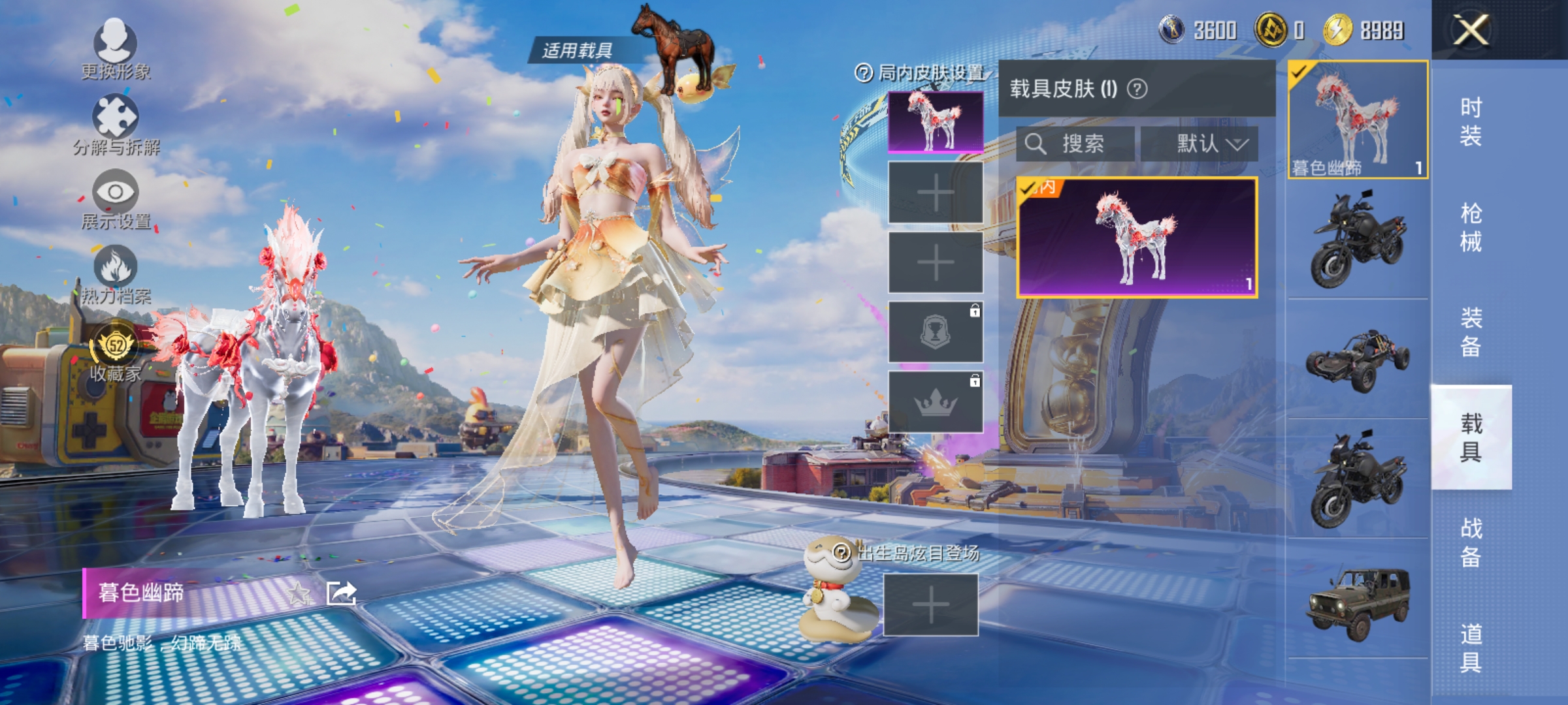 HPLX4176427和平精英账号详情图11