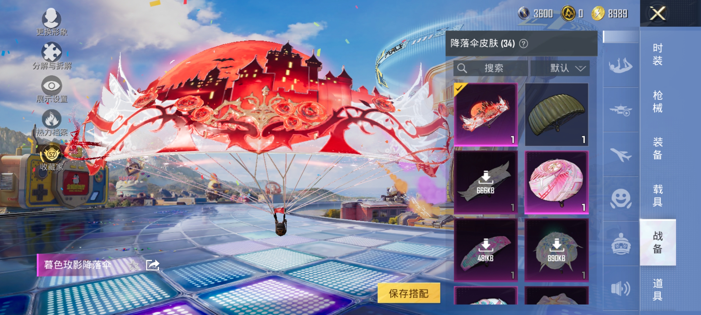 HPLX4176427和平精英账号详情图12