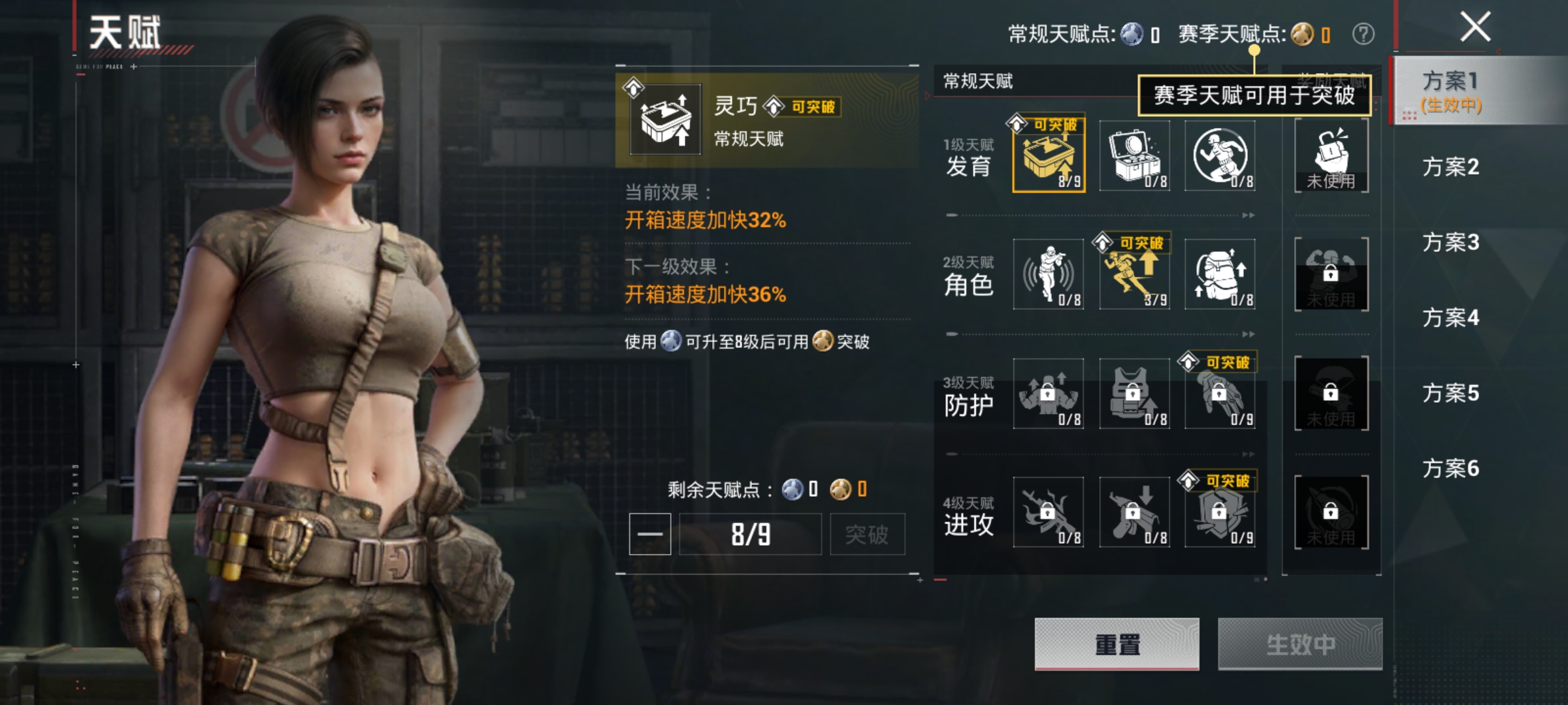 HPLX4176427和平精英账号详情图15