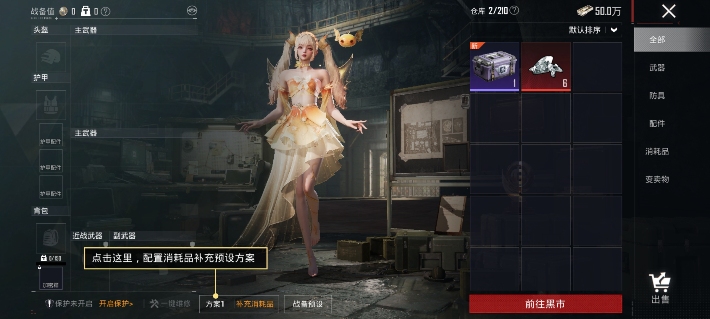 HPLX4176427和平精英账号详情图16